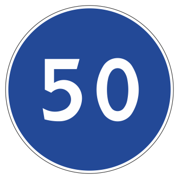Дорожный знак 4.6 «Ограничение минимальной скорости» (металл 0,8 мм, III типоразмер: диаметр 900 мм, С/О пленка: тип А инженерная)
